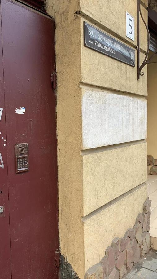 Апартаменти В Центрі Львова Εξωτερικό φωτογραφία